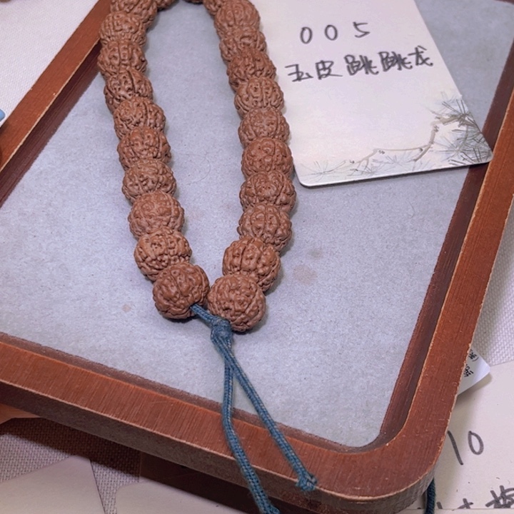 金刚菩提手串005玉皮跳跳龙14.8