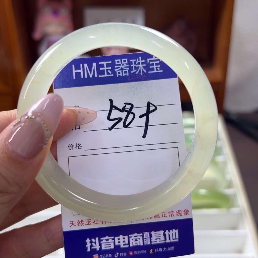 蛇纹石玉未镶嵌手镯153