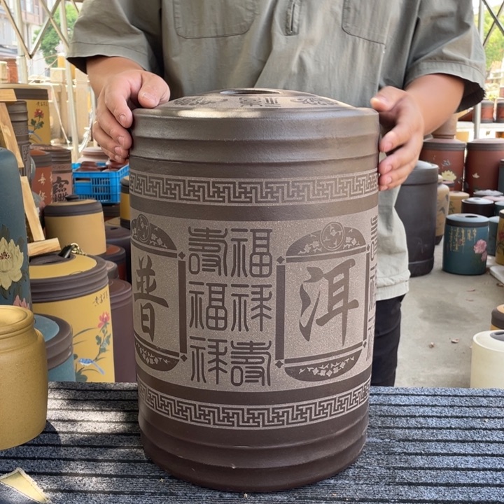 紫砂茶叶罐茶叶罐