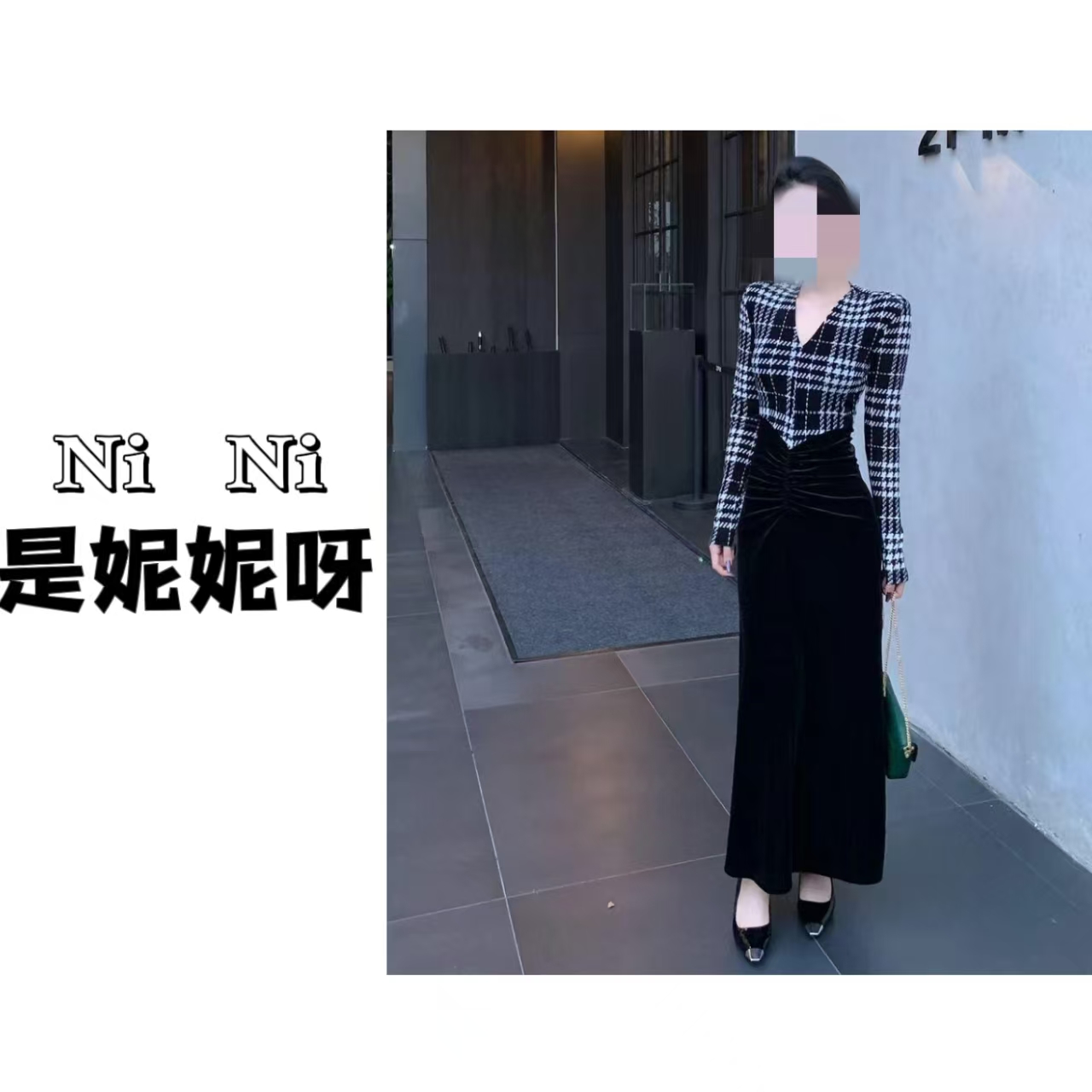 【妮妮专属A653 V领秋冬连衣裙时尚A字裙格子套头针织包臀中腰拼接