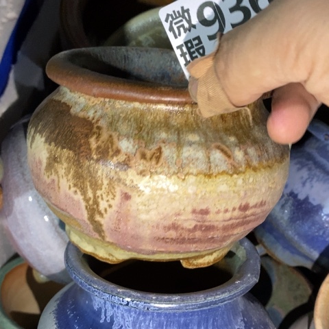 罐9365 微瑕38包邮景德镇陶瓷