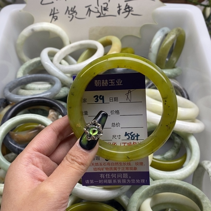 蛇纹石玉手镯未镶嵌