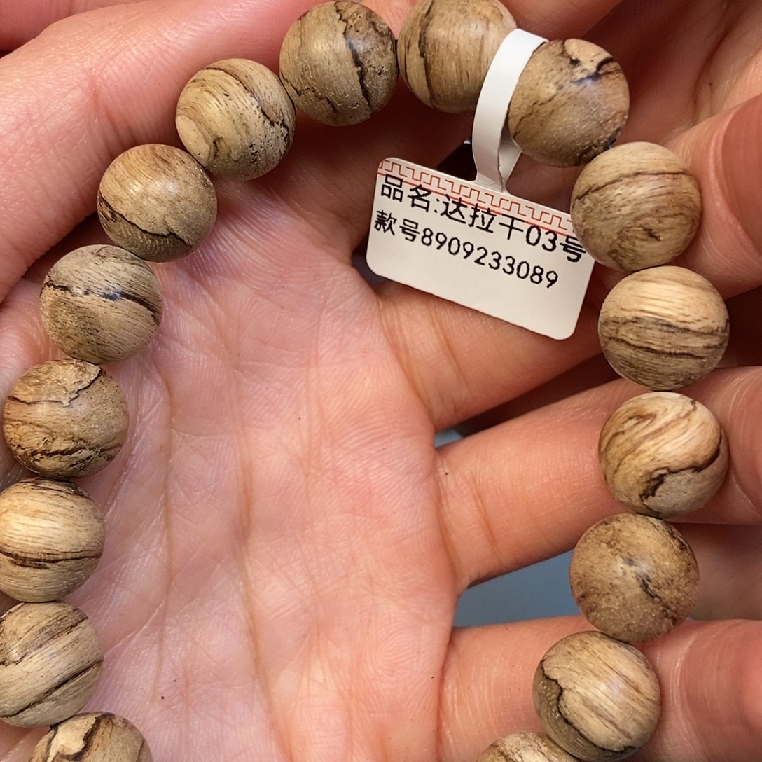 沉香手串天然野达拉干1.1，9克，03