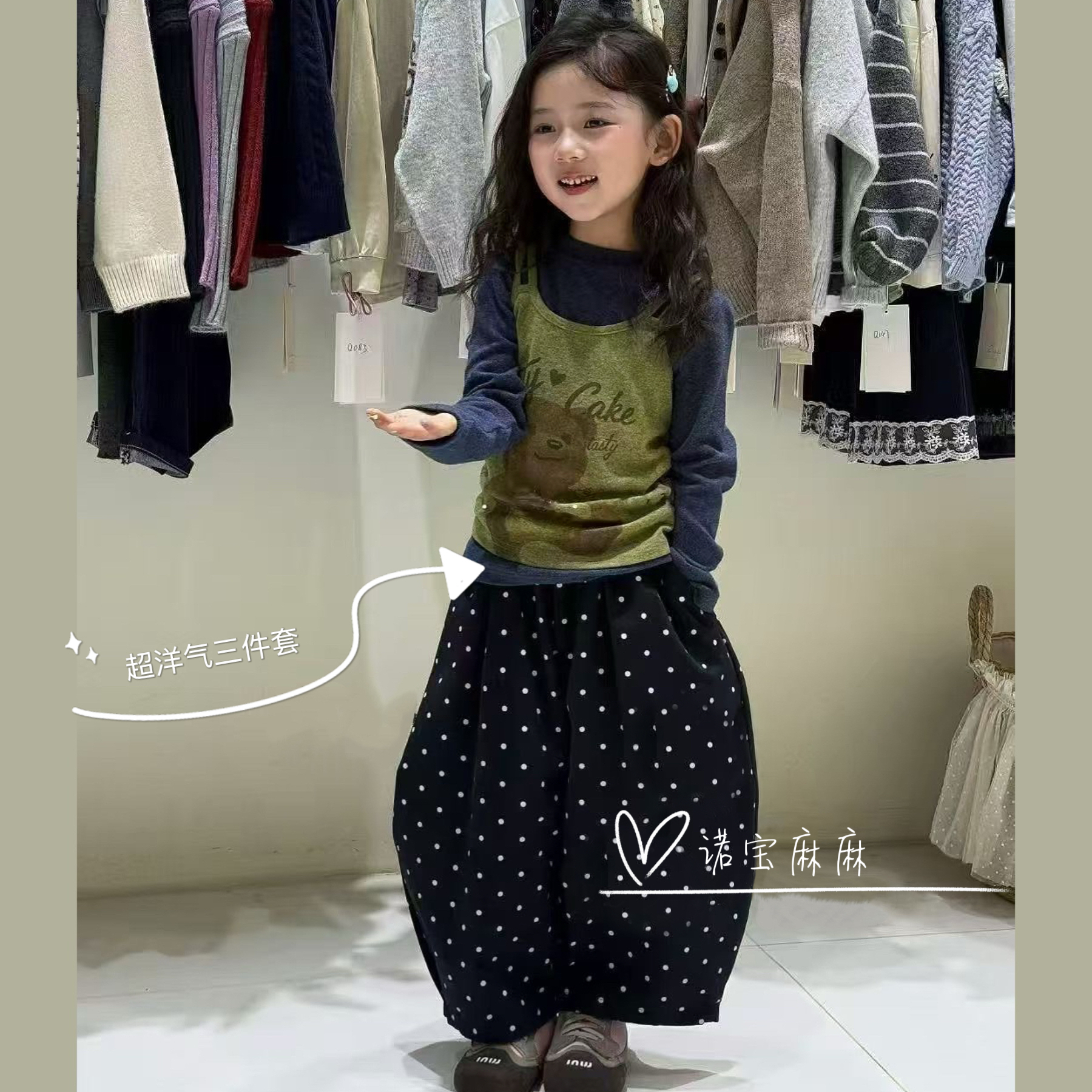 2025秋季新款女童休闲儿童长袖洋气时尚韩版百搭印花女童套装