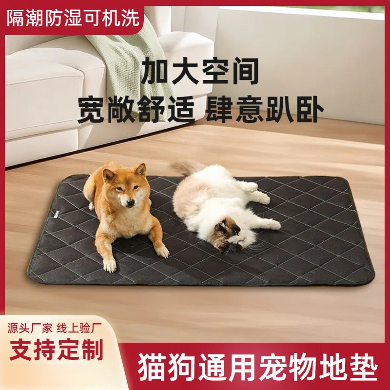 狗垫子四季通用狗狗睡觉用宠物地垫防撕咬防水防尿猫垫防抓垫睡垫