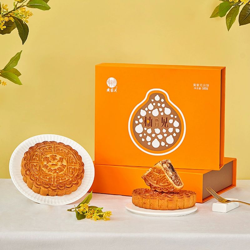 （柚见家月）A黄家月广式月饼五仁叉烧莲蓉蛋黄黑芝麻大月饼500g