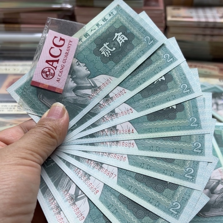 8002，标十，中间狮子8888——————-