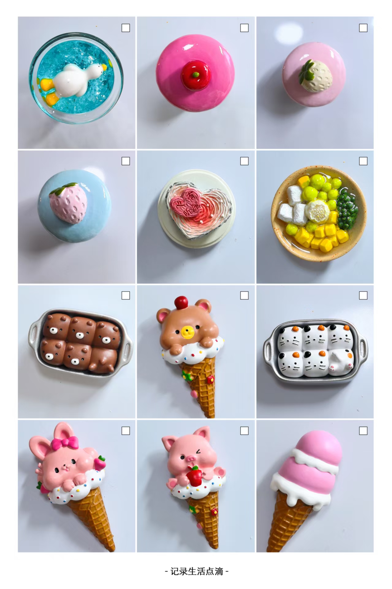 （主播拆）3D立体高品质高颜值树脂食玩冰箱贴