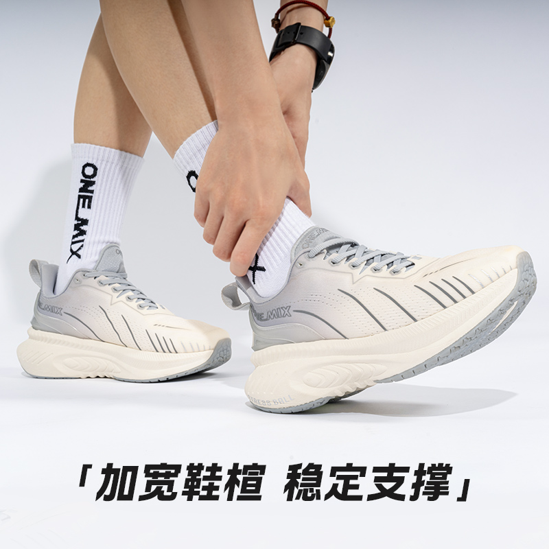 【2026新款避震鞋】玩觅专业跑步鞋减震跑鞋透气网面男女舒适运动鞋商品图