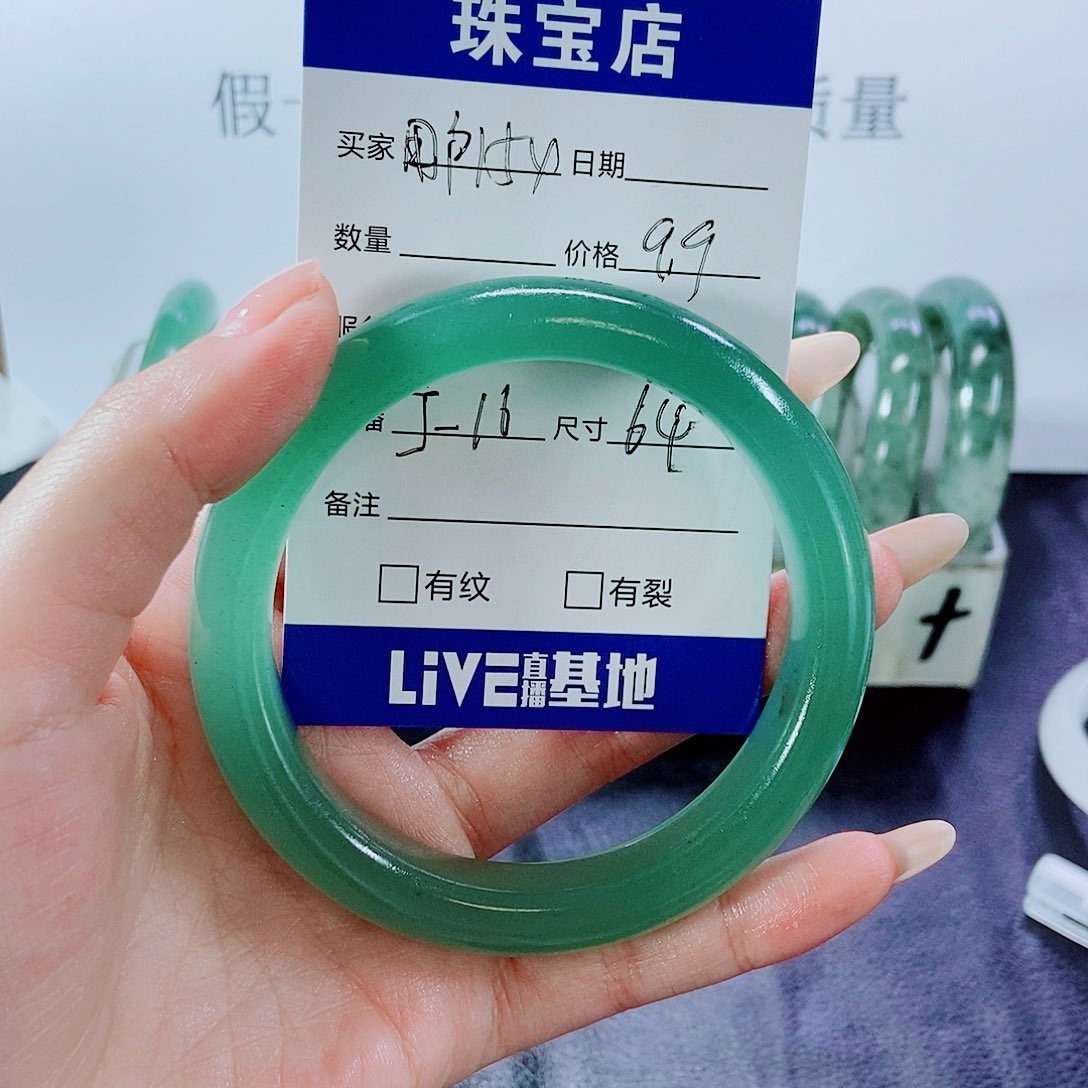 未镶嵌手镯石英质玉用****116