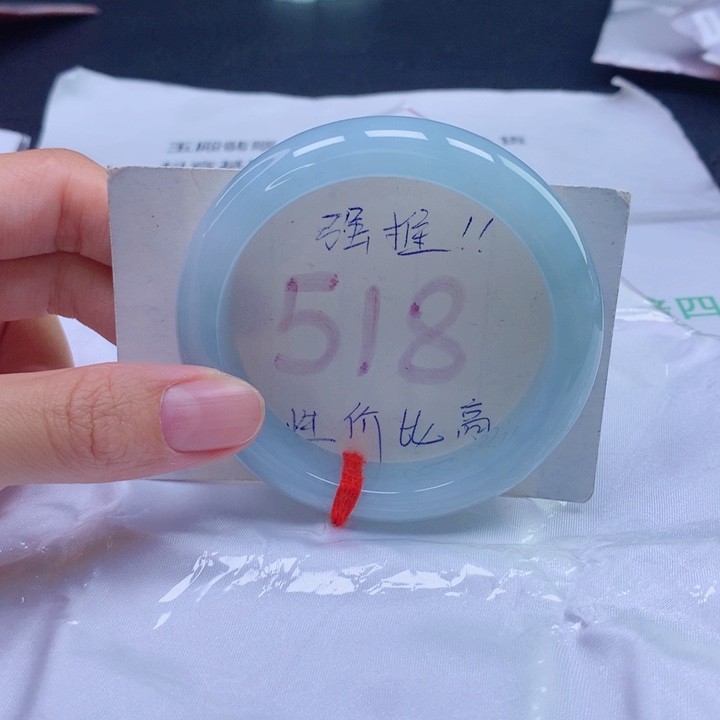 o***i翡翠未镶嵌手镯56圈口