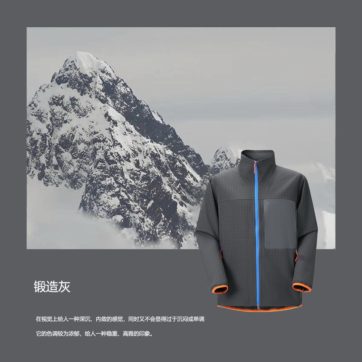 R2 耐磨休闲户外秋冬立领保暖夹克