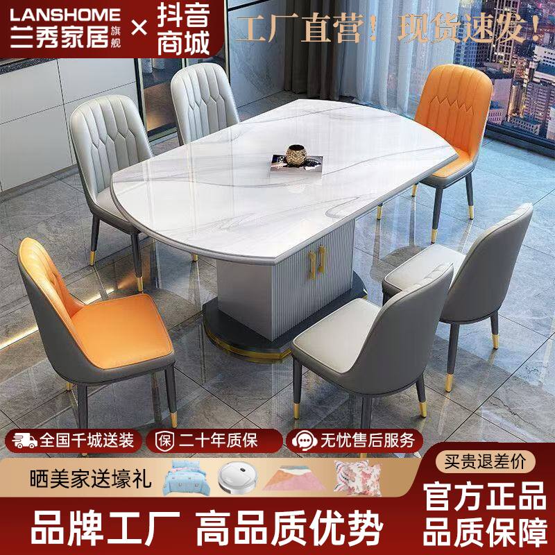 岩板餐桌轻奢现代简约可变圆桌储物餐桌家用小户型伸缩折叠电磁炉