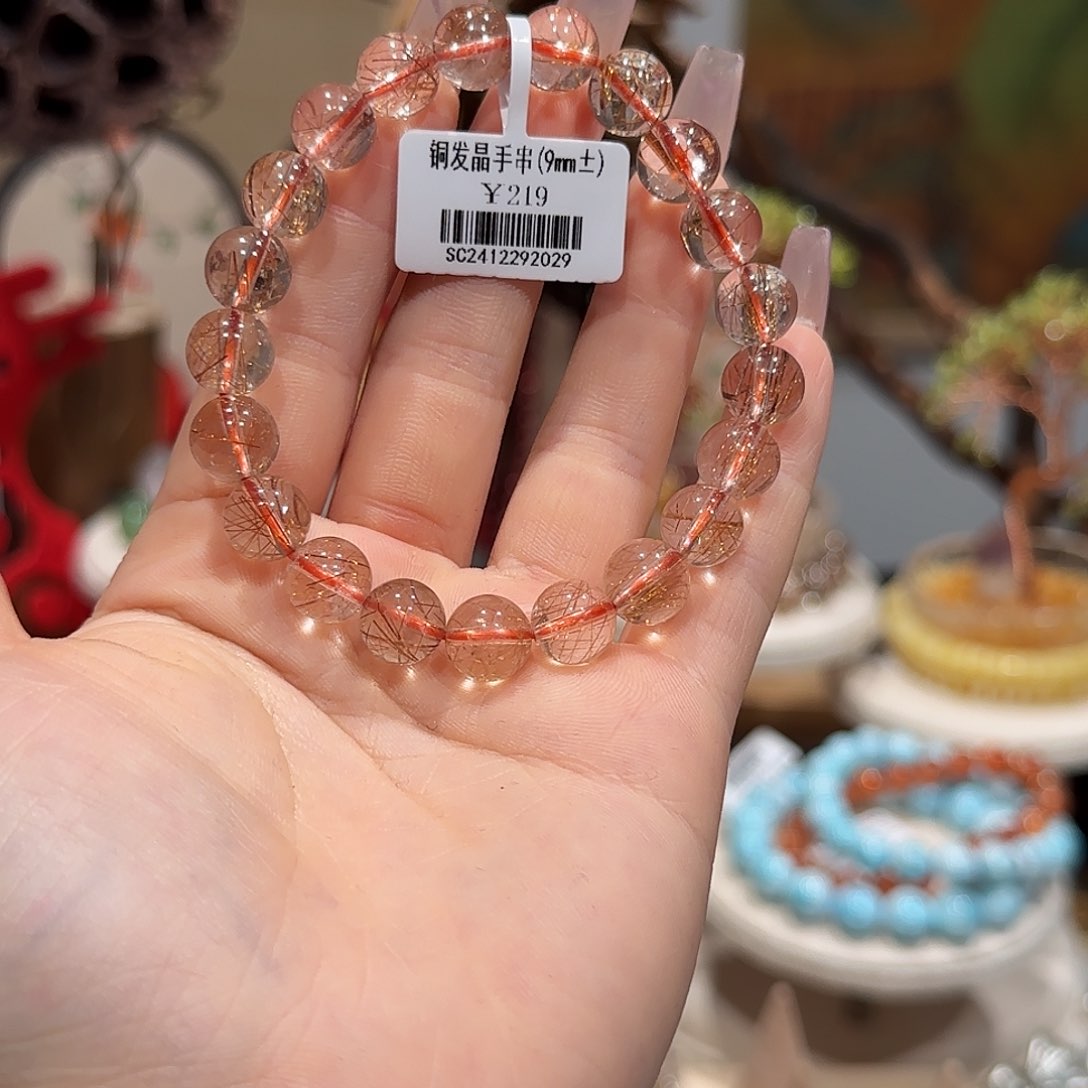 水晶手串未镶嵌铜发晶手串9