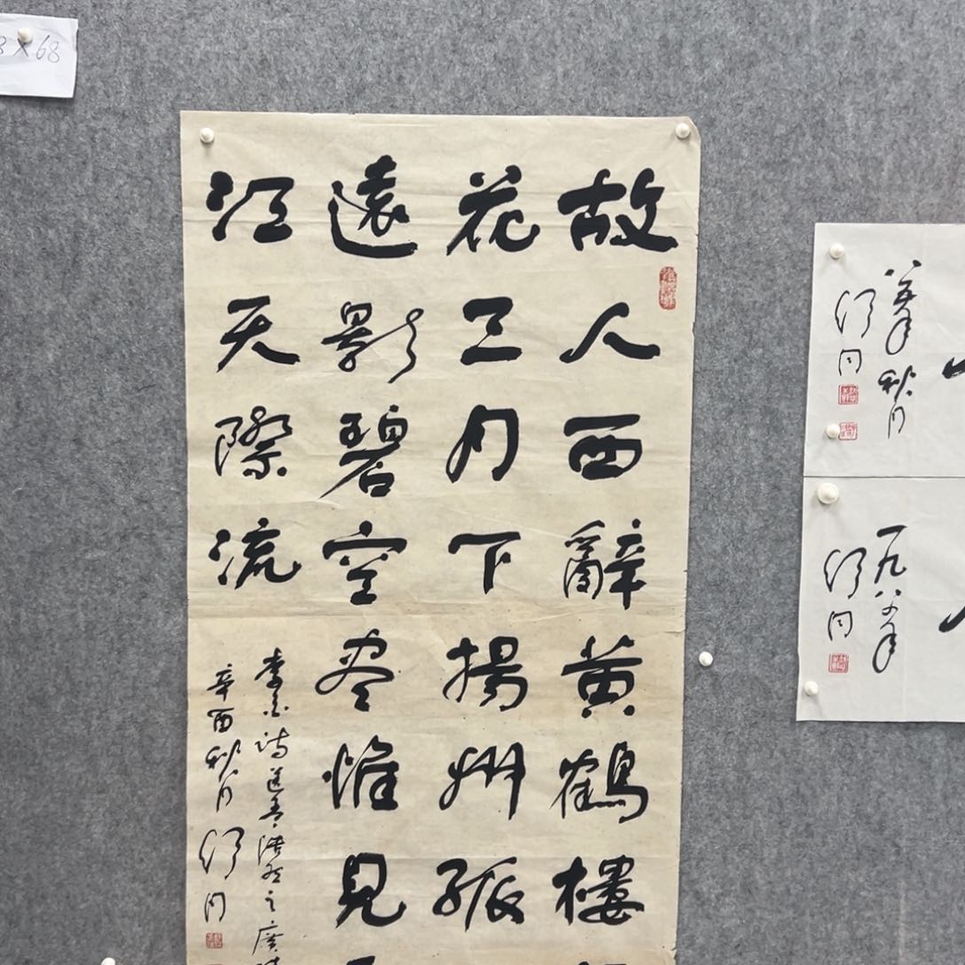 书法书法精品一副