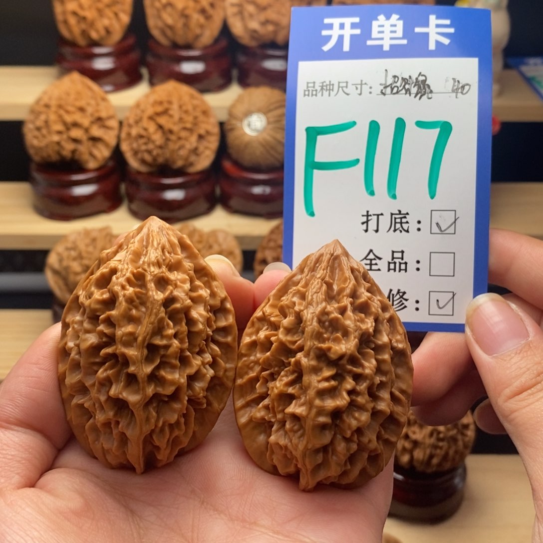 吊坠文玩核桃招财鼠40