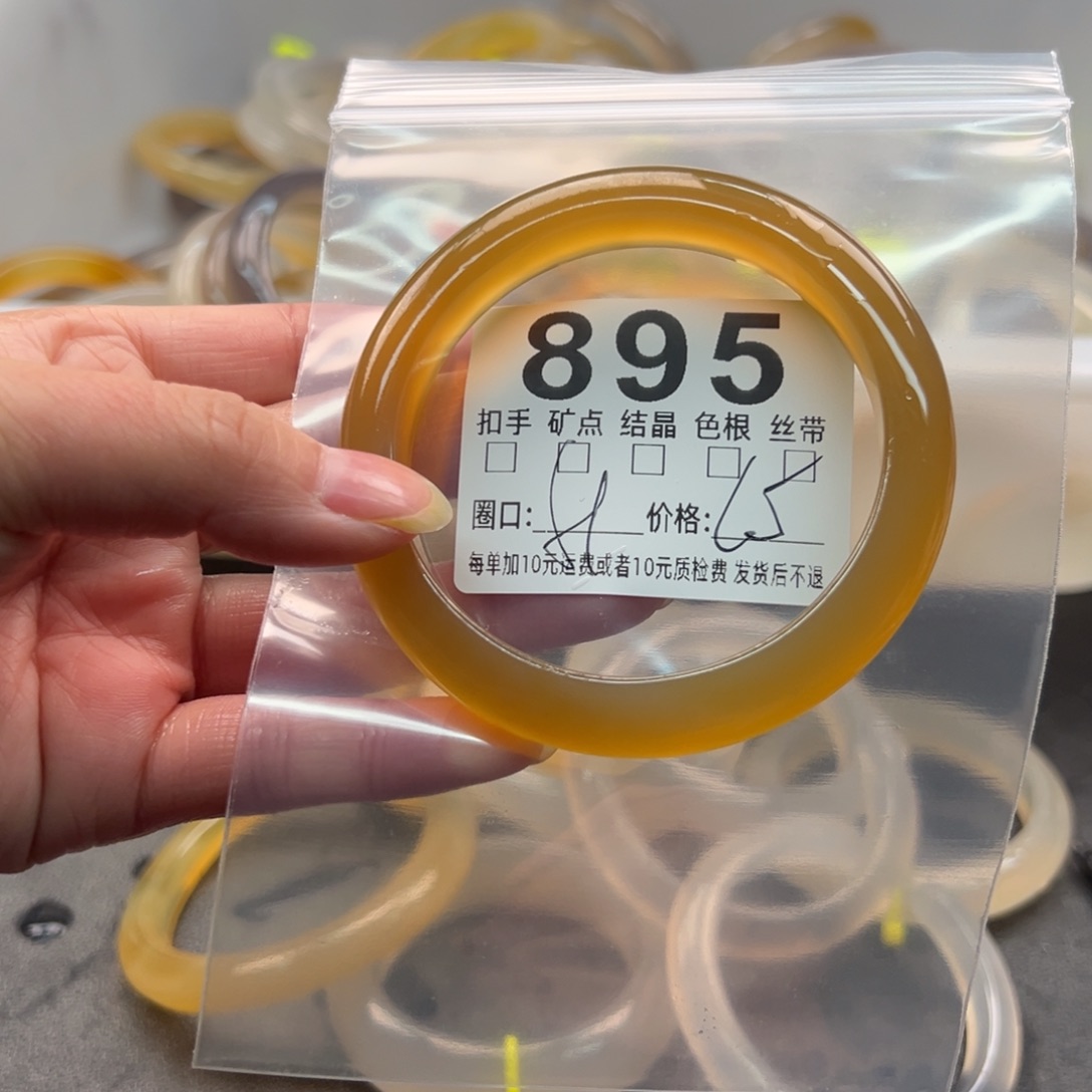 玛瑙/玉髓未镶嵌手镯895