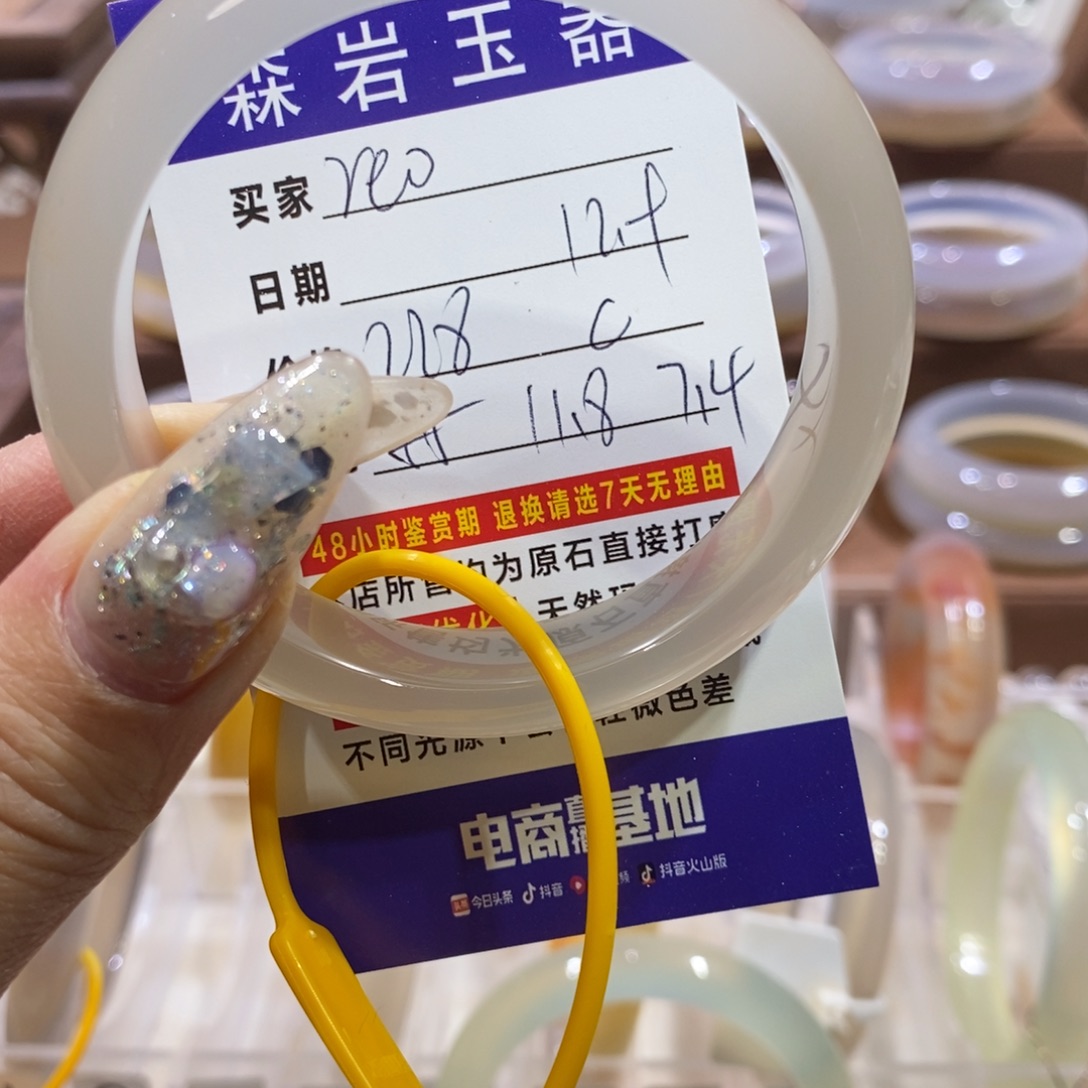 ****o玛瑙/玉髓未镶嵌珠宝奇石