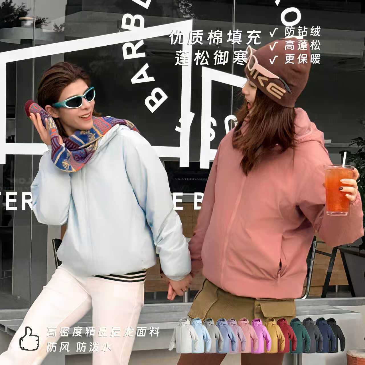 【全额运补】【极致轻量化】秋冬户外多巴胺科技棉阿童木棉服运动外套