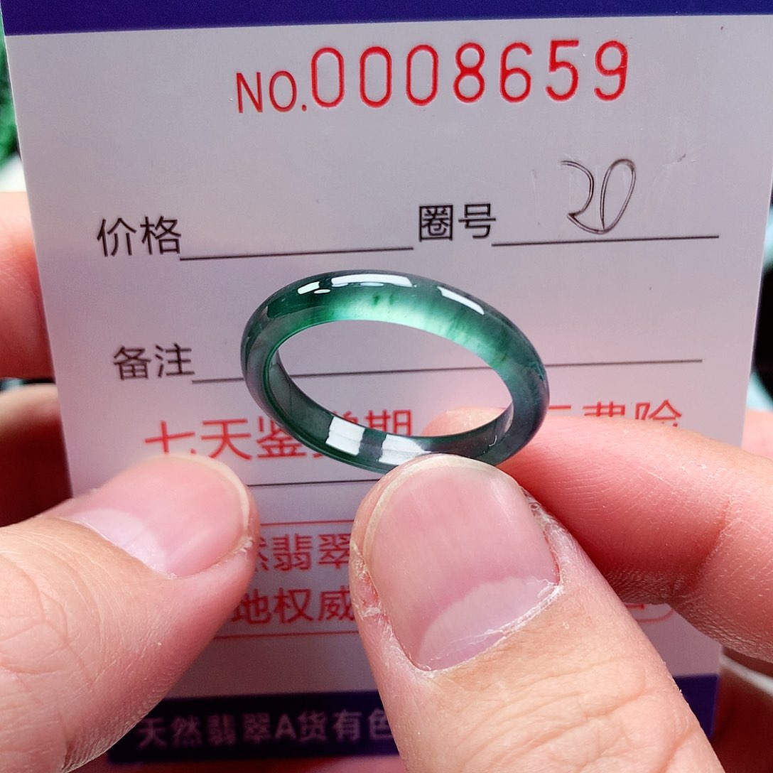 【闪购商品】翡翠戒指未镶嵌天然
