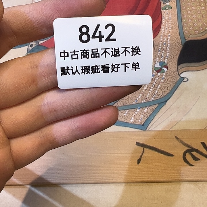 五**金健健康康快快乐乐842