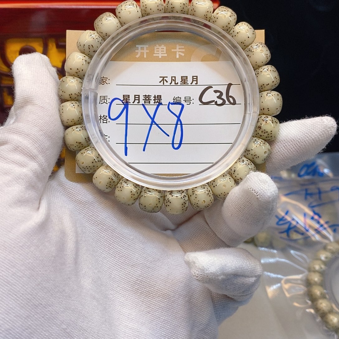 依***然手串星月菩提11112222C36