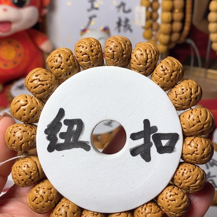 桃核手串树王纽扣17