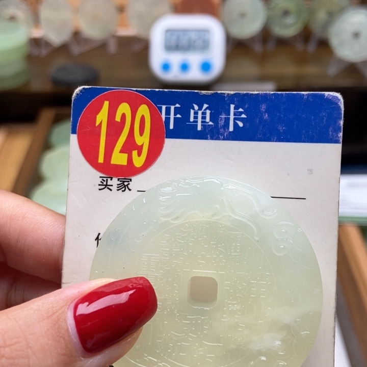 未镶嵌蛇纹石玉挂件洛****贸