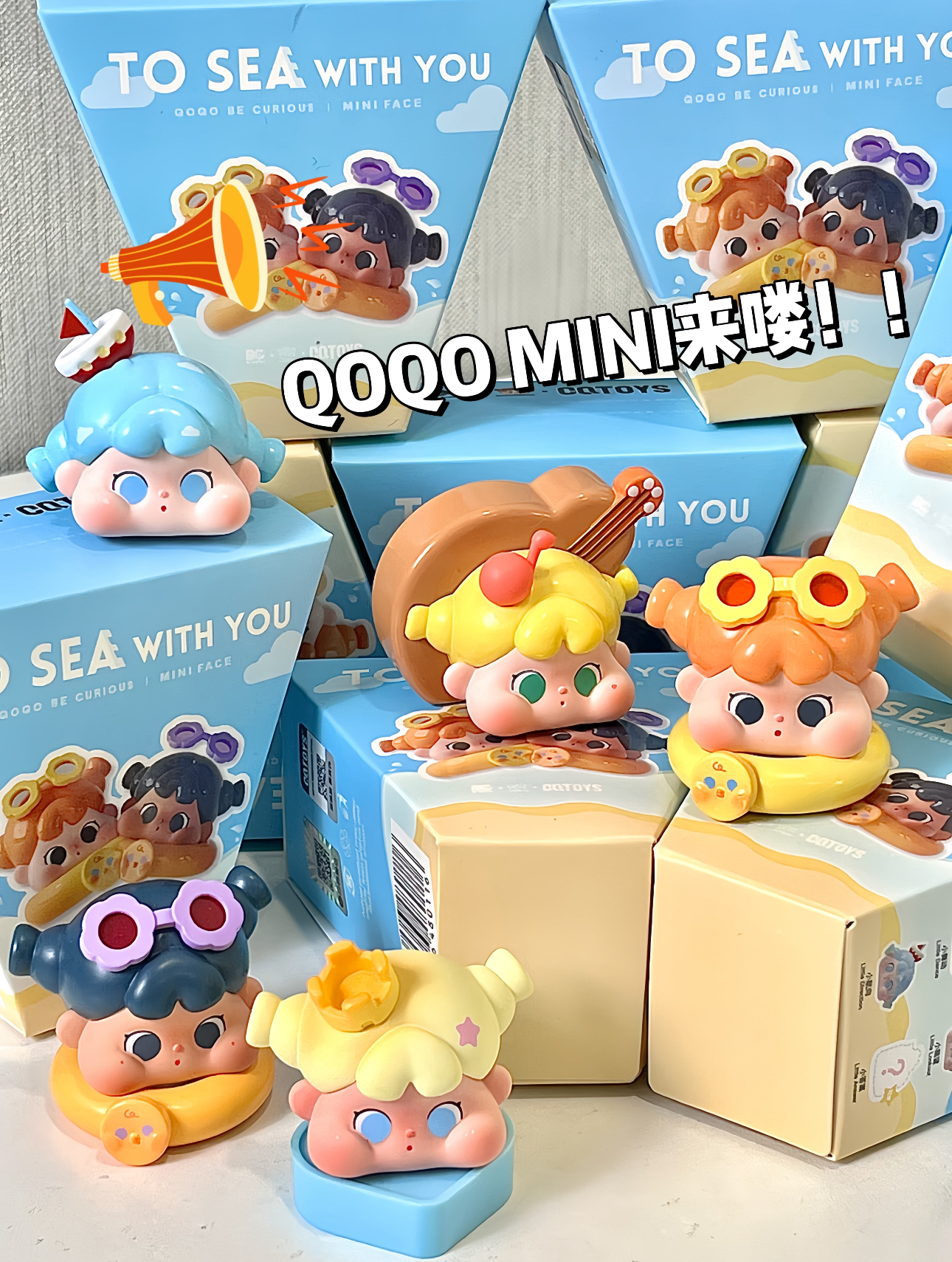 【厘厘拆盒】QOQO萌粒大合集萌粒盲盒