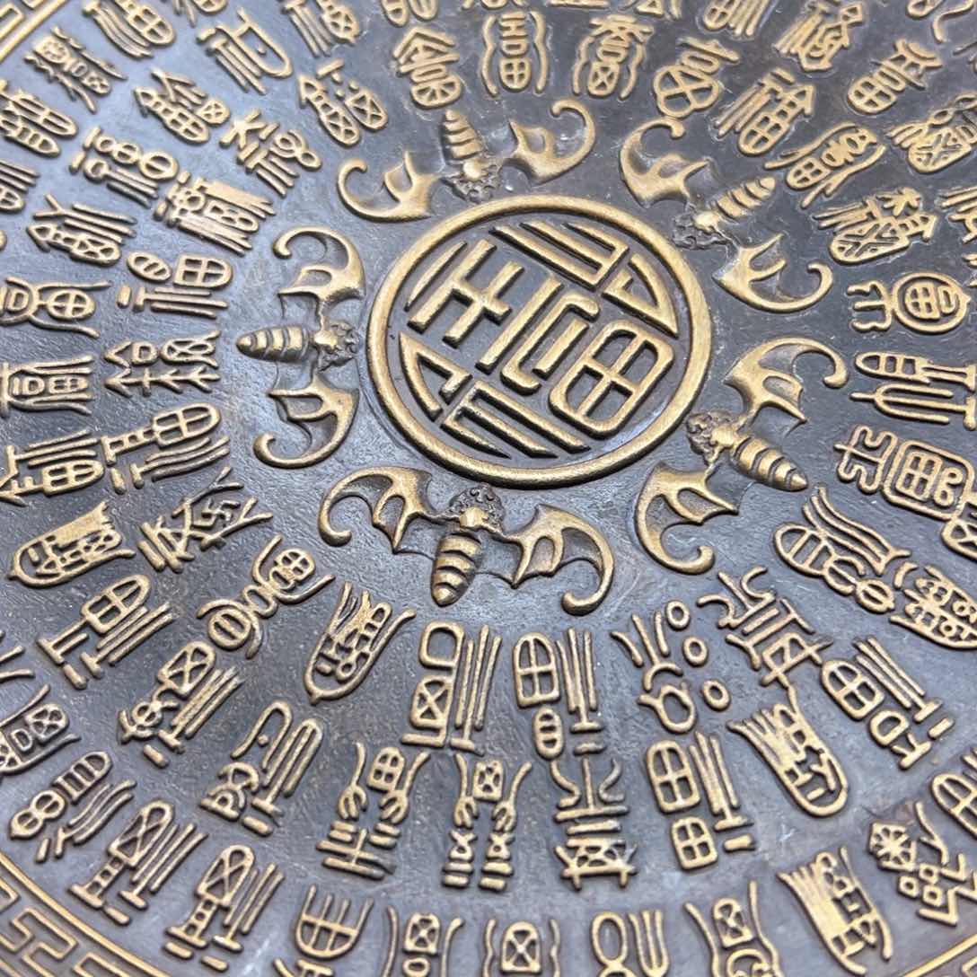 铜器欢迎欢迎你铜