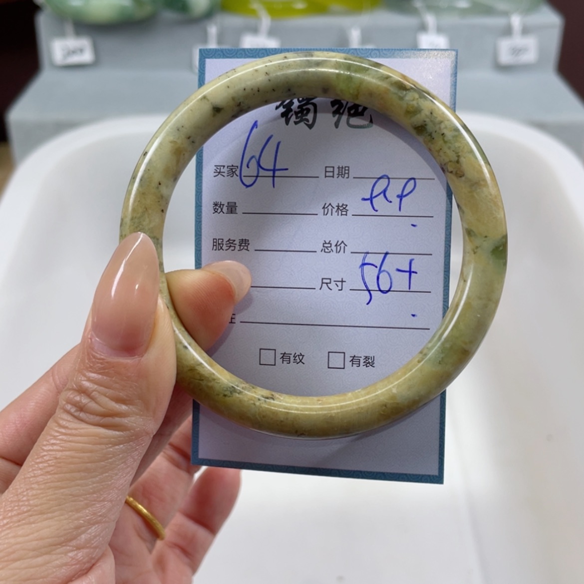 【闪购商品】蛇纹石玉手镯未镶嵌