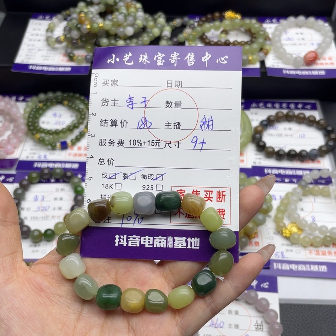 和田玉手串未镶嵌