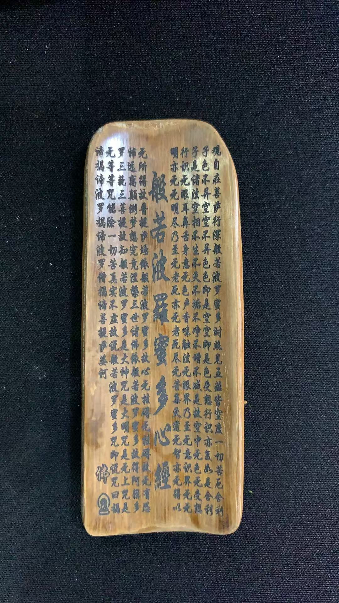 猛犸约12.5克雕刻件XY1364