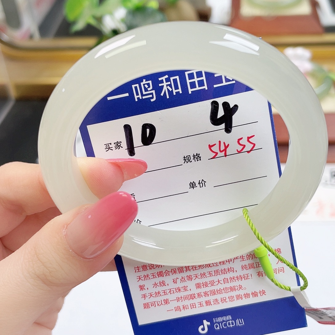 脸***。和田玉未镶嵌手镯