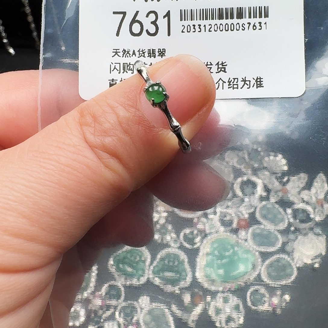 翡翠耳饰未镶嵌天然A货翡翠7631