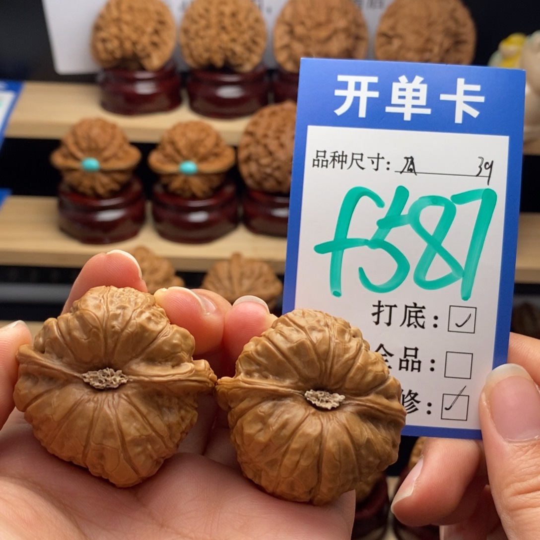 吊坠文玩核桃南瓜39
