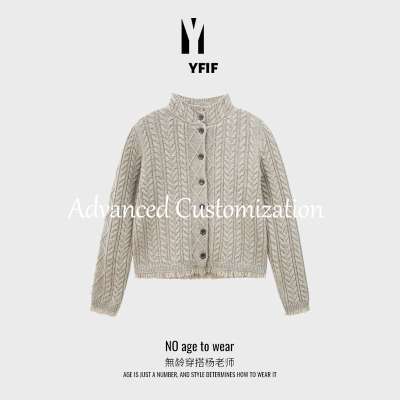 YANG ZONE_绵羊毛混纺老钱风麻花绞花工艺洋气减龄毛衣YJ-CEG01