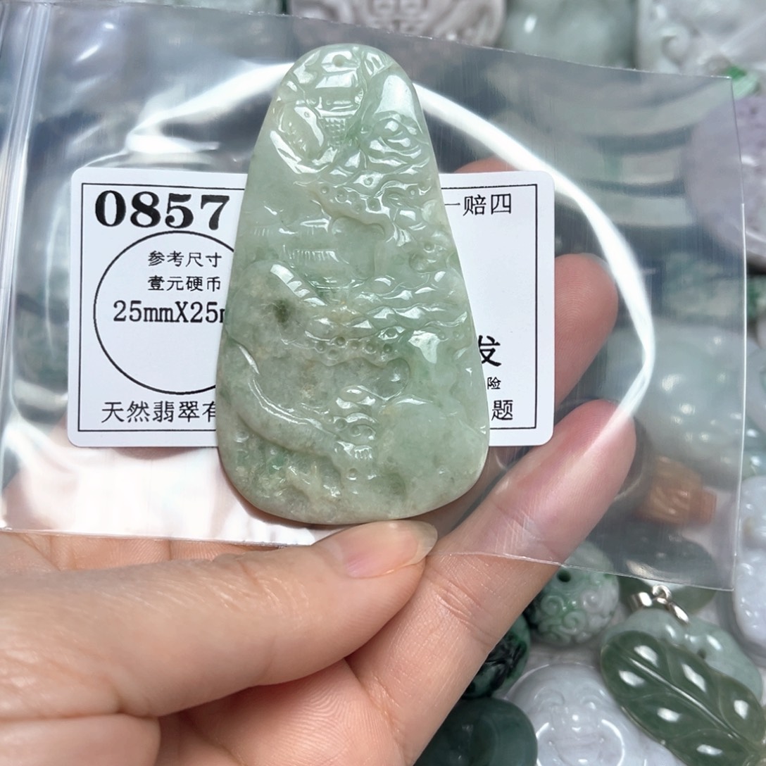 翡翠吊坠(不含链)未镶嵌0857 瑕疵