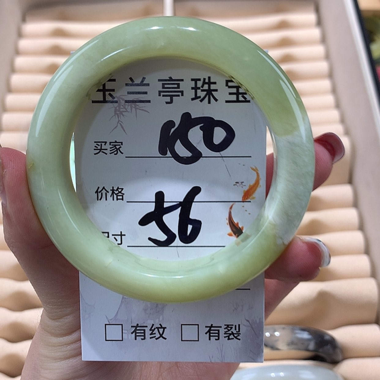 【闪购商品】蛇纹石玉手镯未镶嵌