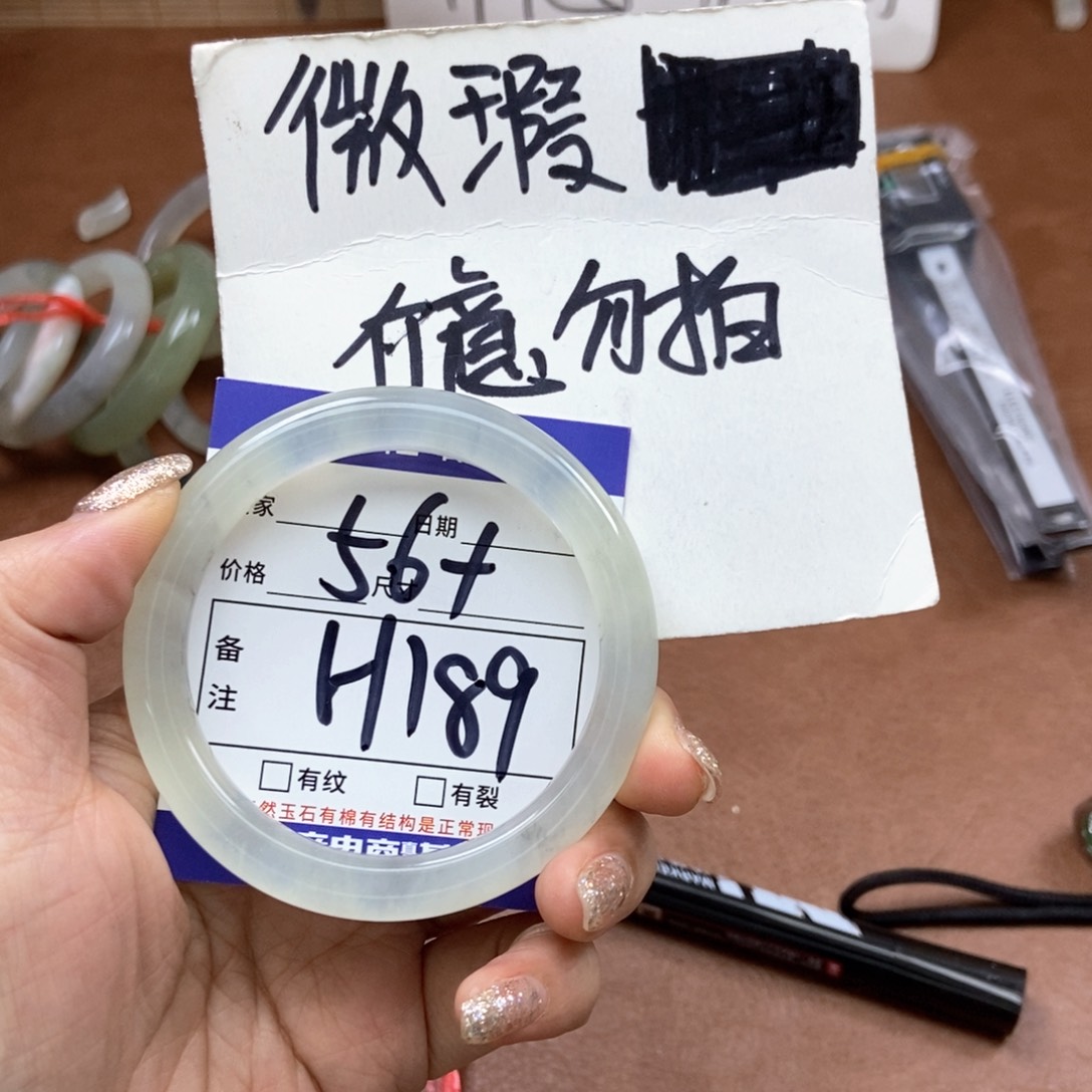 岫玉手镯手镯未镶嵌