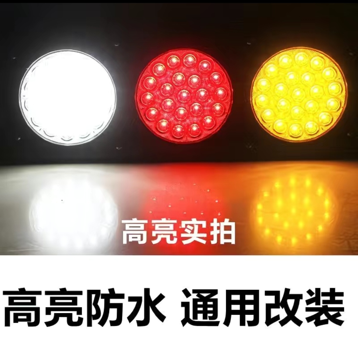 解放j6尾灯插头东风天龙天锦豪沃新款老款GTL原车通用7线尾灯插头