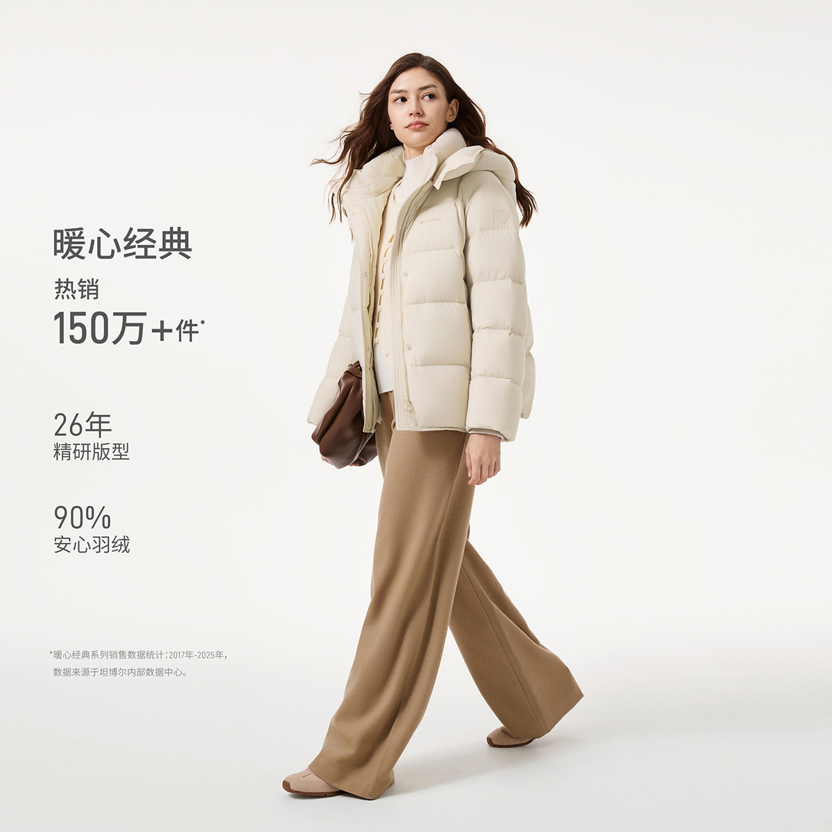 坦博尔短款羽绒服女25年冬季新款经典百搭通勤休闲保暖厚外套358Z