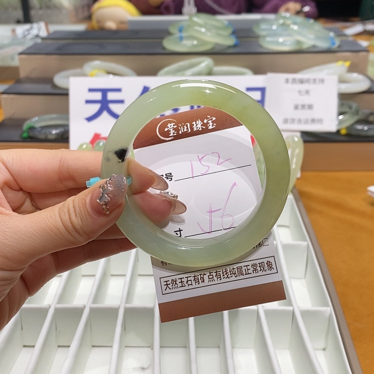 【闪购商品】岫玉手镯未镶嵌天然