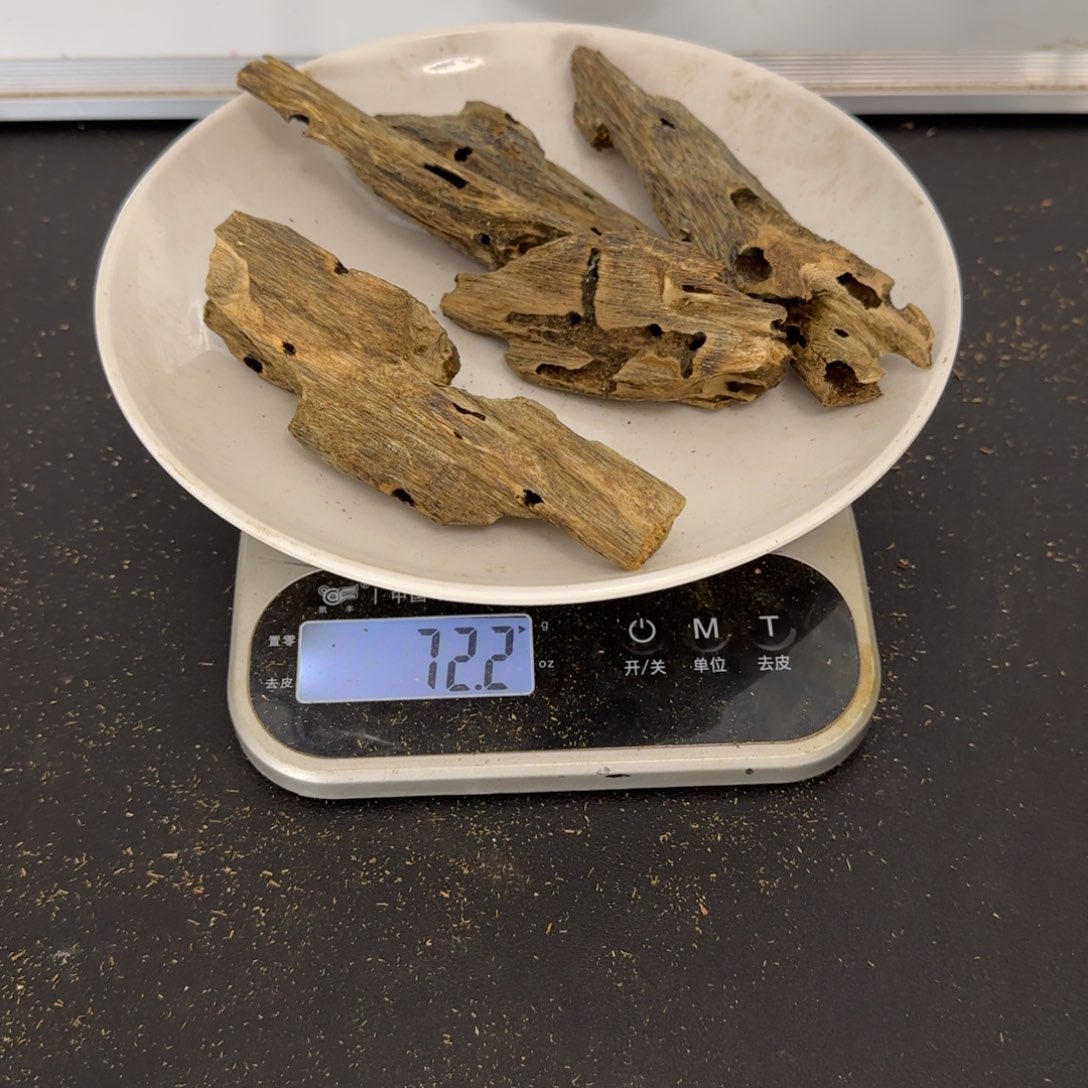 沉香碎屑沉香驼背黑奇虫眼