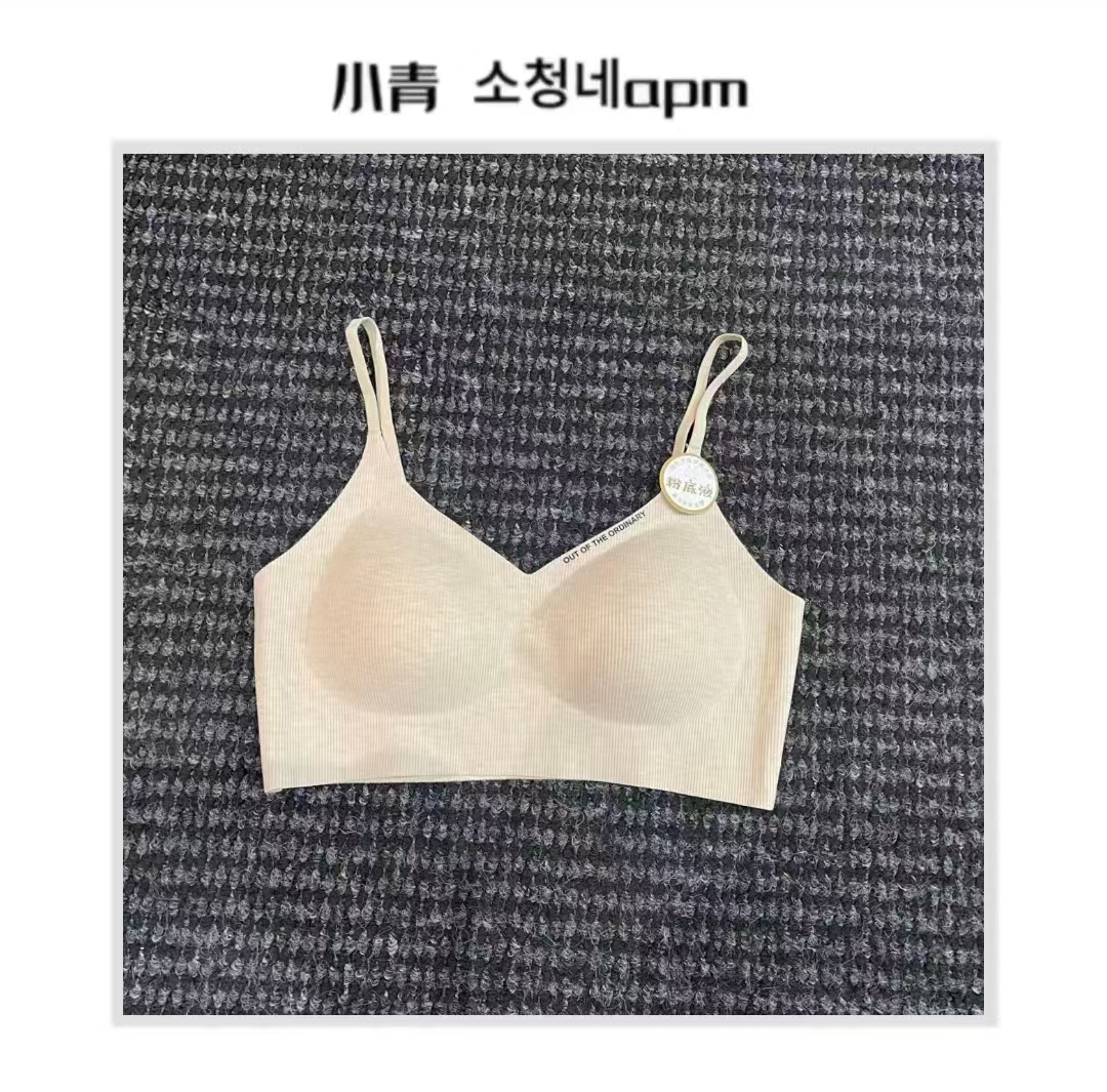 云感棉果冻美背吊带