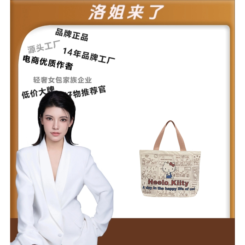 【洛洛限定】迷你帆布包女上班学生通勤外出旅游拉链轻便收纳布袋