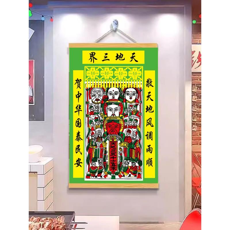 新款老版天地中式入户进门玄关实木装饰画过道走廊挂画