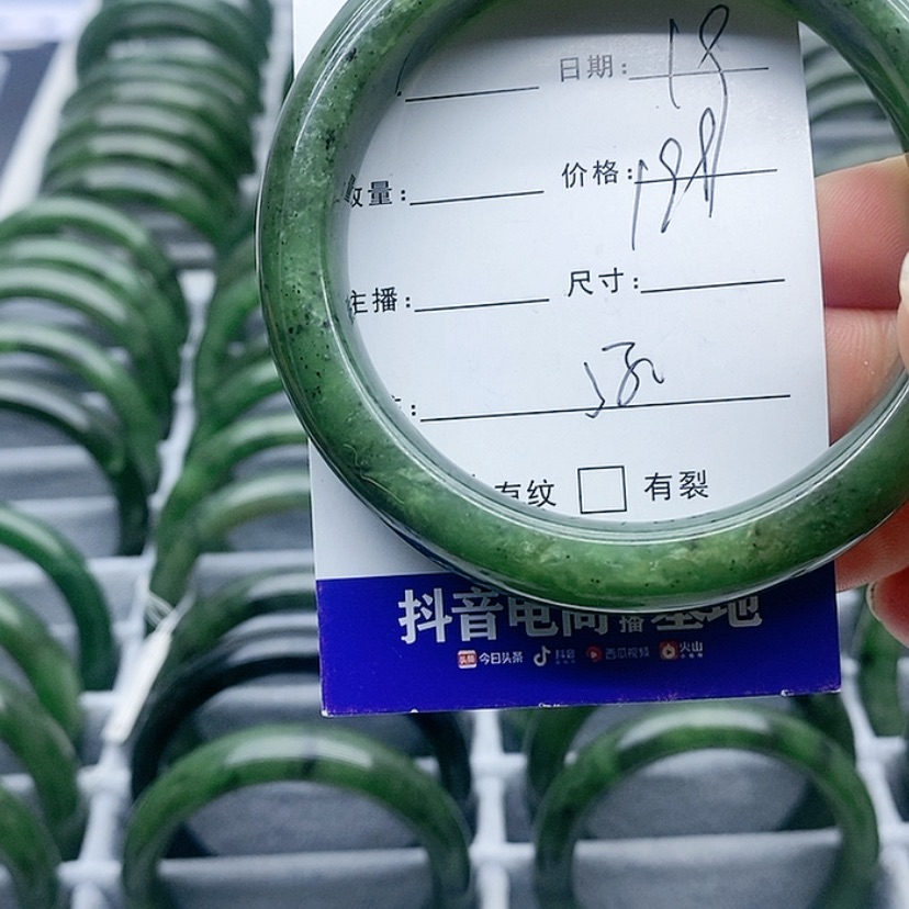 【闪购商品】和田玉（碧玉）手镯未镶嵌