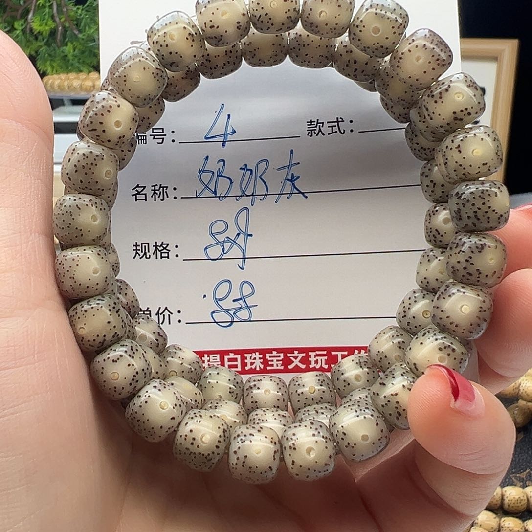 星月菩提手串海南