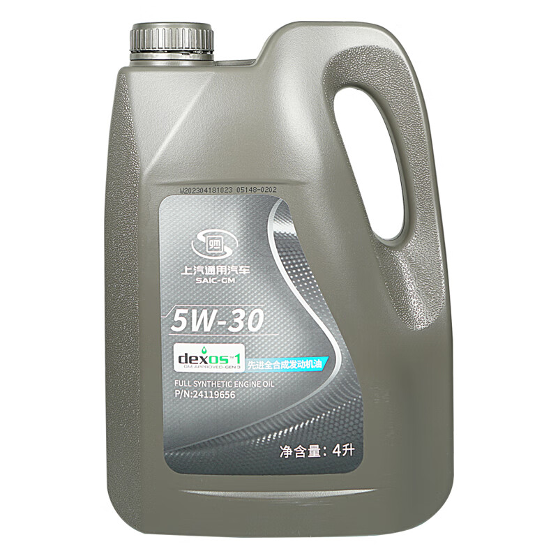 上汽通用别克原厂机油全合成5W30君威英朗君越昂科威凯越威朗GL8